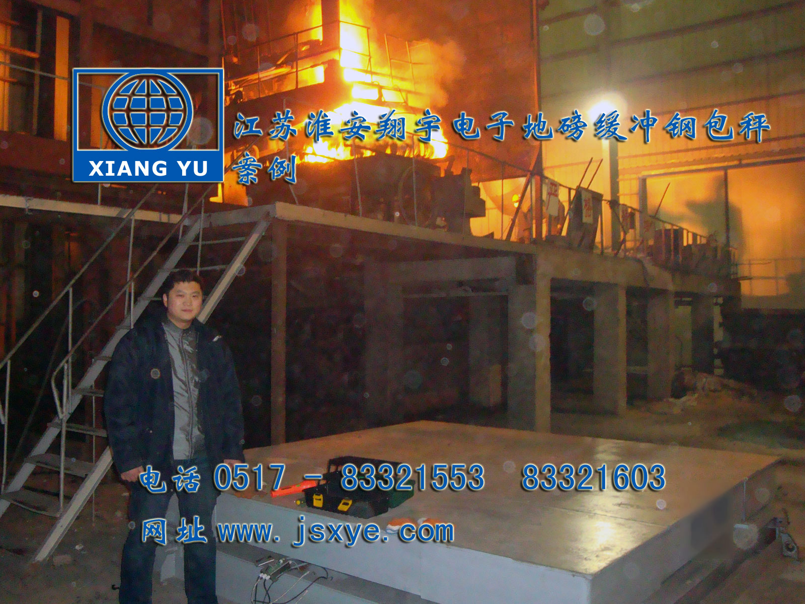 江蘇淮安翔宇電子地磅汽車(chē)衡廠(chǎng)家自1995年專(zhuān)業(yè) 電子地磅汽車(chē)衡制造銷(xiāo)售維修 緩沖式電子地磅適用鋼鐵廠(chǎng)等行業(yè)作為鋼包秤 或緩沖稱(chēng)重 更多鋼包秤電子地磅就在www.cutesycutter.com