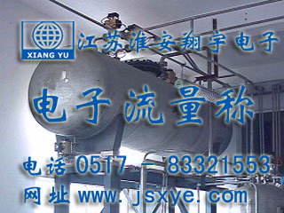 液體氣體流量秤 自動(dòng)配料系統 廠(chǎng)家江蘇淮安翔宇電子動(dòng)態(tài)流量秤專(zhuān)業(yè)料罐 儲罐 反應釜 動(dòng)態(tài)稱(chēng)重流量計量 液體氣體定量混合配料秤 更多動(dòng)態(tài)流量秤配料秤就在www.cutesycutter.com
