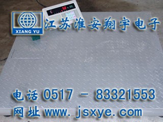 江蘇淮安翔宇電子地磅汽車(chē)衡廠(chǎng)家案例 電子地磅汽車(chē)衡廠(chǎng)家江蘇淮安翔宇電子汽車(chē)衡地磅廠(chǎng)家專(zhuān)業(yè) 1~200噸電子地磅汽車(chē)衡系列適用各種行業(yè)精準耐用 更多電子汽車(chē)衡地磅就在www.cutesycutter.com 電話(huà)0517-83321553 淮安地磅汽車(chē)衡維修
