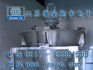 反應釜計量系統廠(chǎng)家江蘇淮安翔宇電子助力遼寧三征化學(xué)計量自動(dòng)化